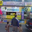 후니수산