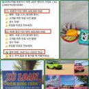 동이투어 이미지
