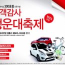 트라이오렌지샵 - 계양구 작전시장로12번길 1 | 트라이오렌지샵