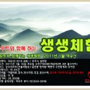 글로벌휴먼뱅크
