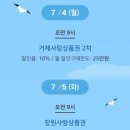 어부실 이미지