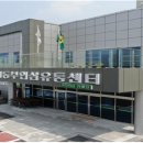 동부유통 이미지