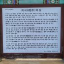 영감댁민박 이미지