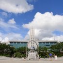 한국도로공사인재개발원 이미지