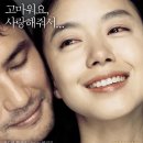 너는 내 운명 ( You're my sunshine! 2005 ) 이미지