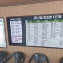 청도버스 이미지