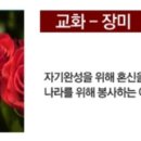이충중학교 이미지