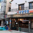 한솥국밥 | 의령소고기국밥 제대로 맛본 날, 의령시장맛집 ‘의령 중앙식당’ 20년 전통의 깊은 국물