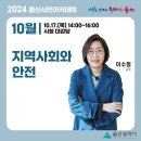 인리치인재교육원 이미지