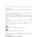 실크로드여행사