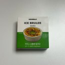 GS25 다운장미점 | 로로멜로 아이스브륄레 말차맛 GS25 신상아이스크림 솔직후기