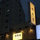 봉곡동310 이미지