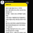 플레인에프앤비 이미지