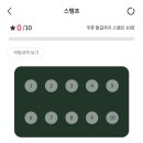 우지커피동탄 - 화성시 동탄순환대로 127-19 | 우지커피동탄