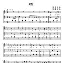 꼿밧