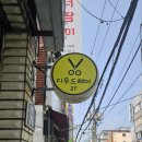 크롱헤어 이미지