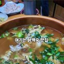 윤가네곤드레밥 이미지