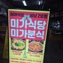 대끼리장터