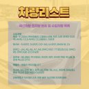 인하카서비스 이미지