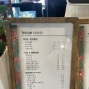 타잔인테리어 이미지