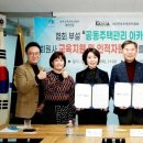 한국안전보건관리협회 이미지