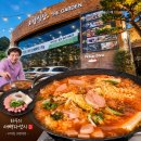 윤대감의정부부대찌게 | 의정부 오뎅식당 더 가든 혼밥 후기 1인분 1만2천원 직원이 완성해주는 부대찌개