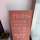 다송 | 삼척맛집 아이랑 같이 다송칼국수 방문후기