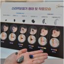 오티콘보청기 분당점 이미지