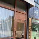 향리 | 향남 디저트 카페 ‘향리단커피’ 내돈내산 솔직후기, 향남 두쫀쿠 파는 곳