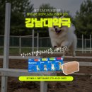 푸르지오동물약국 이미지
