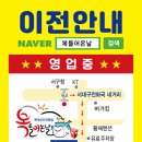 내당동 홈플러스 앞 이미지