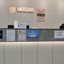 이천스타정형외과의원 이미지