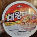 더위크스테이민박 | 통영여행 1일차(3) 더위크스테이 민박: 중화항의 숨은 보석