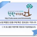 떡보네 - 영광군 법성포로3길 20-36 | 떡보네