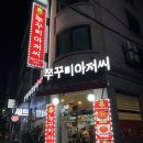 광명로 361번길 이미지