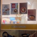 아담스꼬마김밥 영천점 이미지