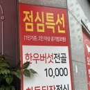 봉래한우 이미지