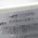 삼성전기자재 네이버블로그