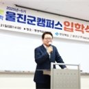 2025년 경북도민행복대학 이미지