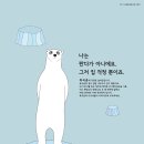 국제광고공사 - 시흥시 봉우재로7번길 24-1 | 국제광고공사