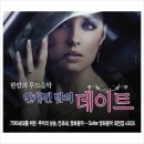 영화음악 La Playa (안개낀밤의 데이트) / Claude Ciari & The Deer Hunter (OST) - Cavatina / John Williams 이미지