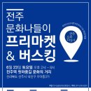 가온아이샵 이미지