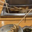 쿄우뎅