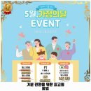 VIP GYM 오산세마역점 | 세교동 헬스장 VIP GYM 오산세마역점 리뷰와 주차, 예약, 1순위 바로 이 곳입니다.