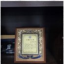 소유권이전 정읍의 따뜻한 법무사 사무소 후기