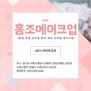 수원-0545 이미지