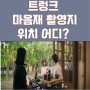 예동 이미지