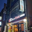 [서수원] 삼겹살 맛집 60판 왕뚜껑 삼겹살 일월점 내돈내산 후기