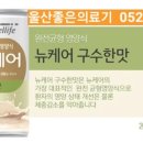 삼정의료기 이미지