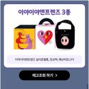 3.  8조구 이미지